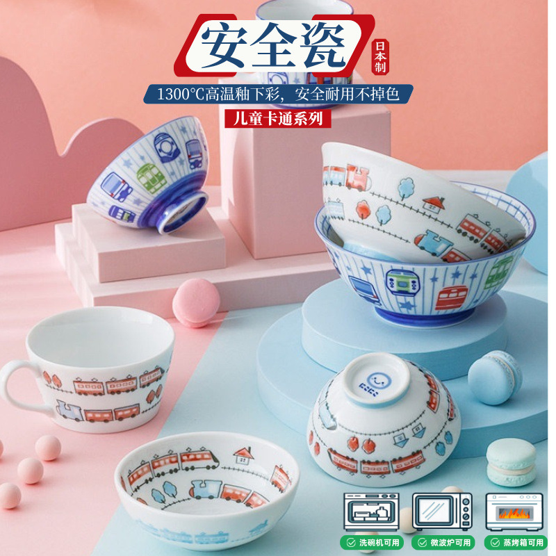 Japanese Children's Bowl and Tableware Set, Cartoon Ceramic Rice Bowl and Plate, Japanese-Style Dining Porcelain Bowl, Household Noodle Bowl and Cup Japanese Children's Bowl and Tableware Set, Cartoon Ceramic Rice Bowl and Plate, Japanese-Style Dining Porcelain Bowl, Household Noodle Bowl and Cup