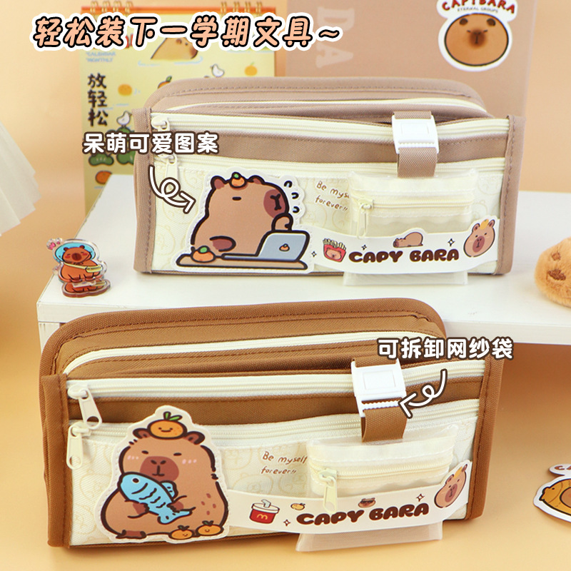 Estuche para lápices Kapibala, estuche para lápices de aspecto alto, bonito estuche para lápices lechoso de gran capacidad, caja de papelería transfronteriza