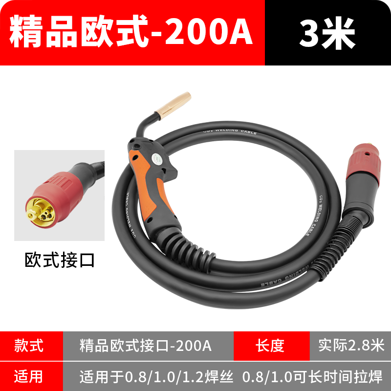200A Accesorios para pistolas de soldadura de dos garantías