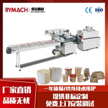 ȫ�ԄӸ����̲�Ͱ����ЙC �;߾�����Ĥ�C ���ß��տs���b�C�O��