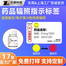 șƷݗ��ָʾ����˺�șƷ���b�t����е����S׃�t��ճ�����z����