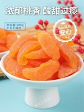 ��Ƭ�S�Ҹ�500g���Ӹɹ������T�}�������ЋD��ͯ���fС��ʳˮ����