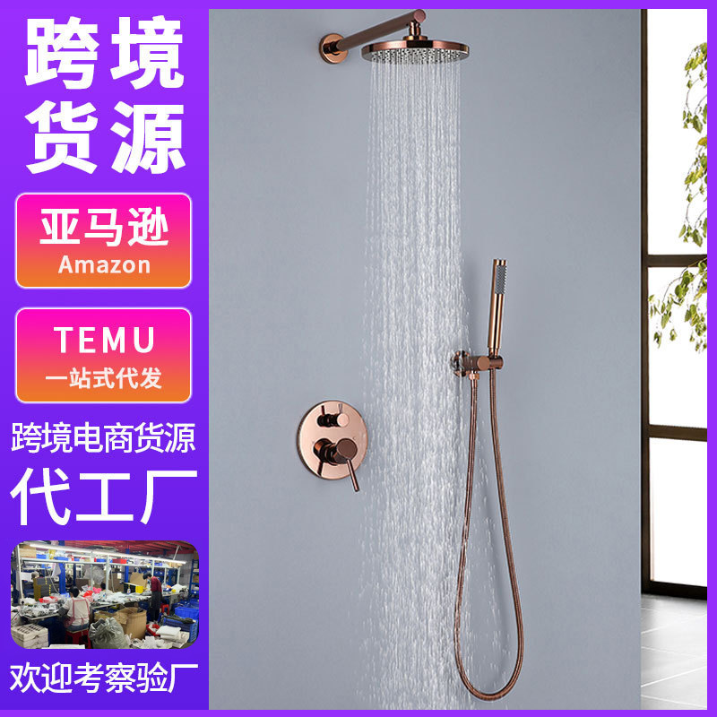 Concealed Booster Embedded Dual-Function Shower Set Copper Electroplated Hotel Bathroom Shower Faucet