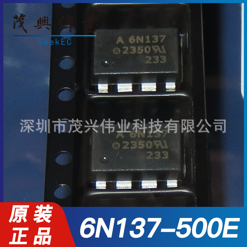 6N137-500E 6N137-300E DIP8光隔离器逻辑输出光耦合芯片原装正品
