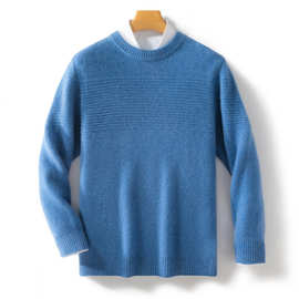 加厚反针款圆领宽松纯羊毛衫男装打底套头针织毛衣男士百搭针织衫