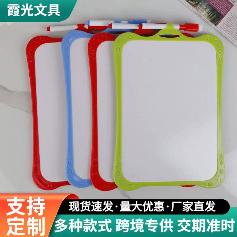 小白板写字可擦儿童画板涂鸦练字留言板网格写字板厂家现货批发