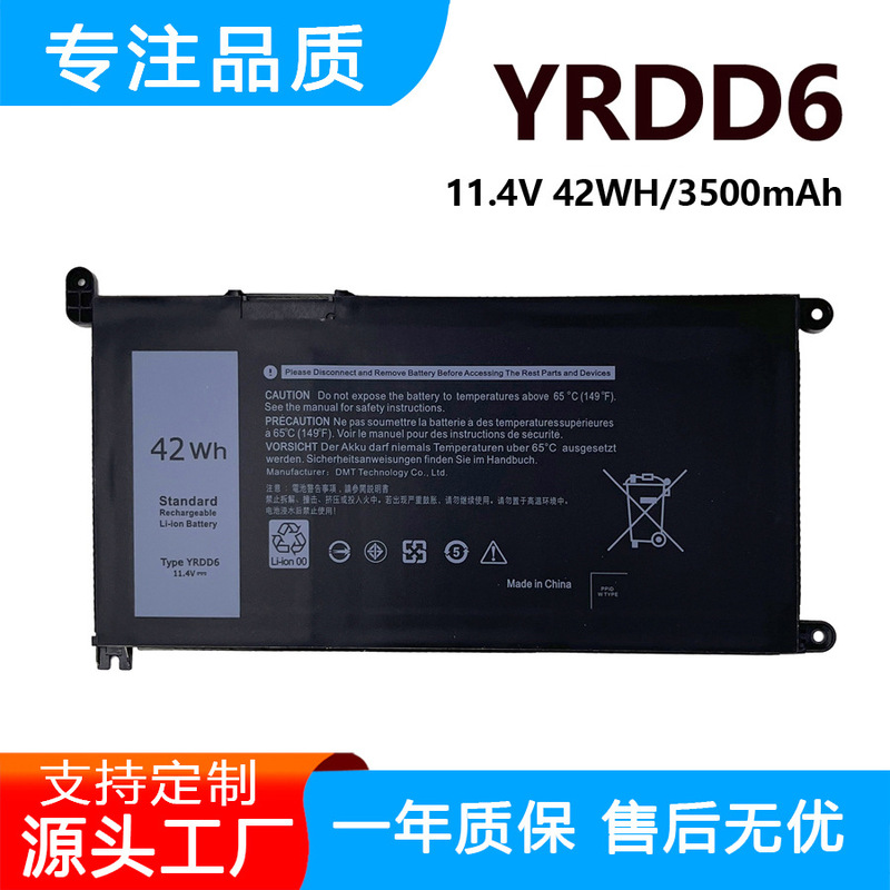Suitable for Dell 3400 5488 5493 5593 5584 5590 5580 P90F Yrdd6 Battery Suitable for Dell 3400 5488 5493 5593 5584 5590 5580 P90F Yrdd6 Battery