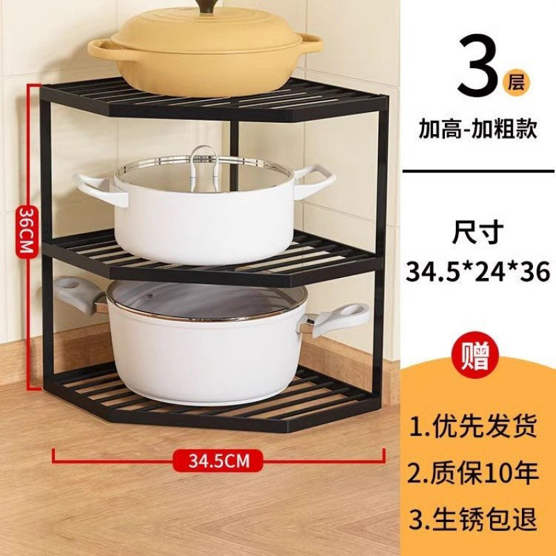 锅架厨房锅具收纳架橱柜落地台面放锅转角架子多功能水槽下置物架|undefined