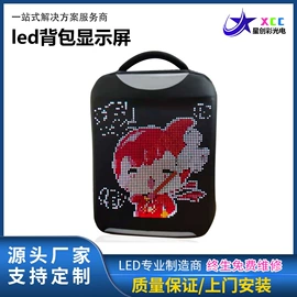 LED室内屏;LED户外屏;其他LED屏