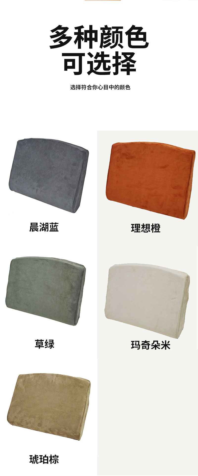 New Car Lumbar Support Cushion, Soft and Comfortable, Car Seat Cushion, Lumbar Pillow, Compact Waist Support Pad for Car and Office, Wholesale