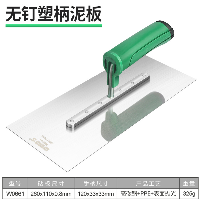 (핫셀링 모델) 260*110【W0661】