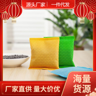 In-Stock Nano Mineral Crystal Activated Carbon Bag Mineral Crystal Household Deodorization Formaldehyde Removal Activated Carbon New House Removal