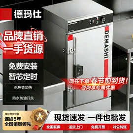 炊事设备;休闲食品加工;食品杀菌设备