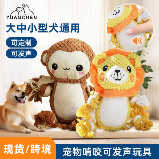 Dog Toys, Plush, Bite-Resistant, Sleep Companion, Sound-Making Puppy, Golden Retriever, Corgi Dog Pet Supplies, Cross-Border Hot Sale