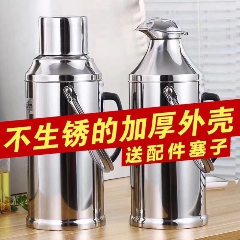 厂家批发鹰嘴家用开水壶不锈钢保温壶大容量暖瓶保温瓶热水瓶|undefined