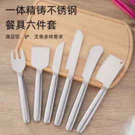 奶酪刀;折刀;刨子、削皮器