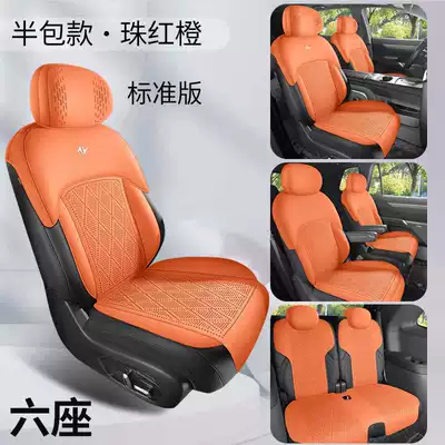 Modelə uyğun (Original) oturacaq örtükləri — seat covers for Dongfeng eπ008 - pearl-red-orange-six-seater-standard-version-semi-wrapped-style-note-the-model-year