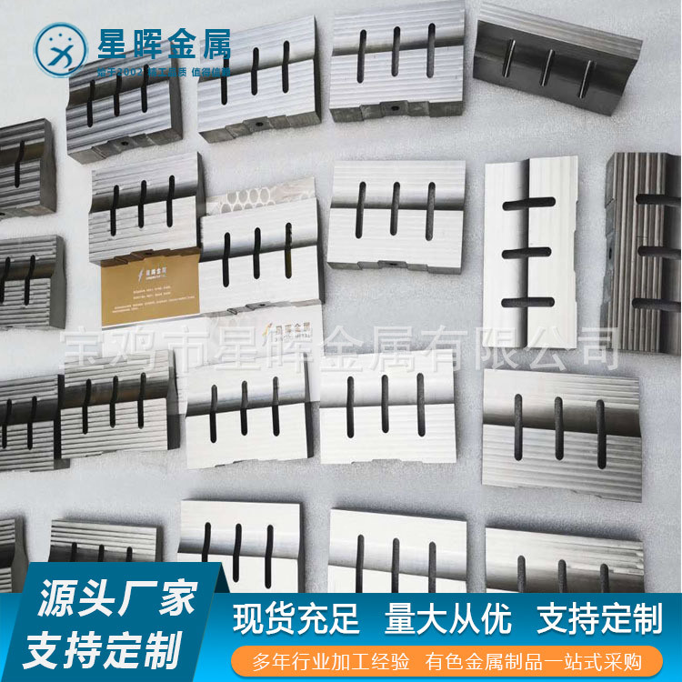 超声波清洗机模具  清洗机钛振头 TC4焊头 110-270 15K 20K模具