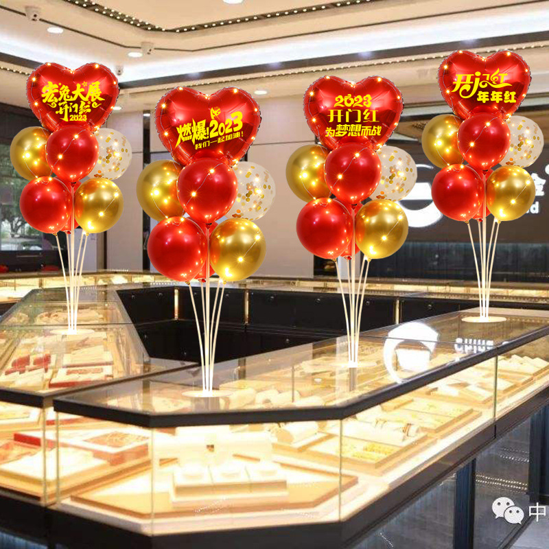 開門紅職場布置保險公司辦公室裝飾2024新年商場店鋪氛圍裝飾氣球