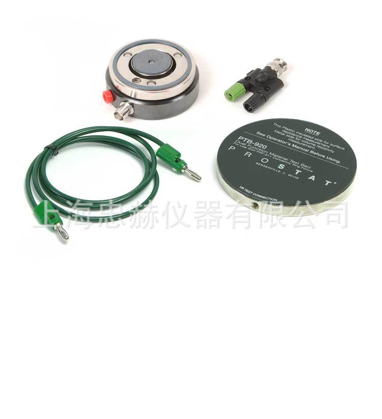 美国PROSTAT PRF-911表面电阻测试仪同心环套装 同心圆电极