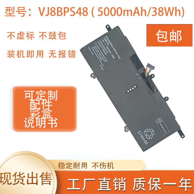 Suitable for Sony Vj8 Bps48 Vj8Bps48 Vjs111 Vjs111D11N Laptop Battery