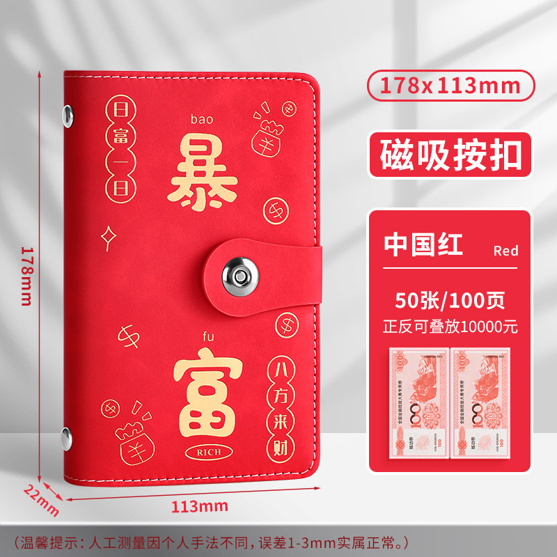 마그네틱 버클 [리치-레드] 50개 1w 보관 가능