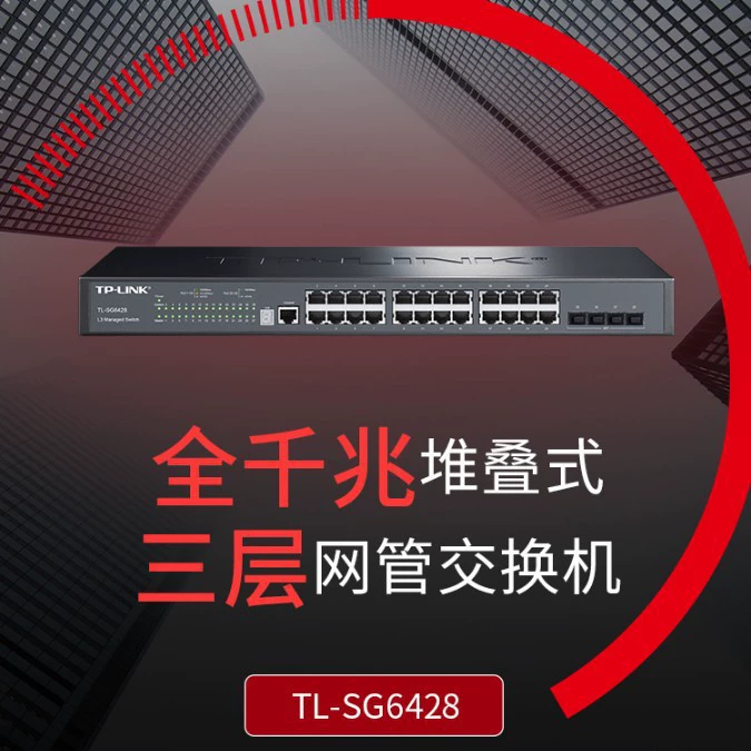 TP-LINK TL-SG6428 Full Gigabit Stackable Layer 3 Managed Switch Huasite Distribution Agent