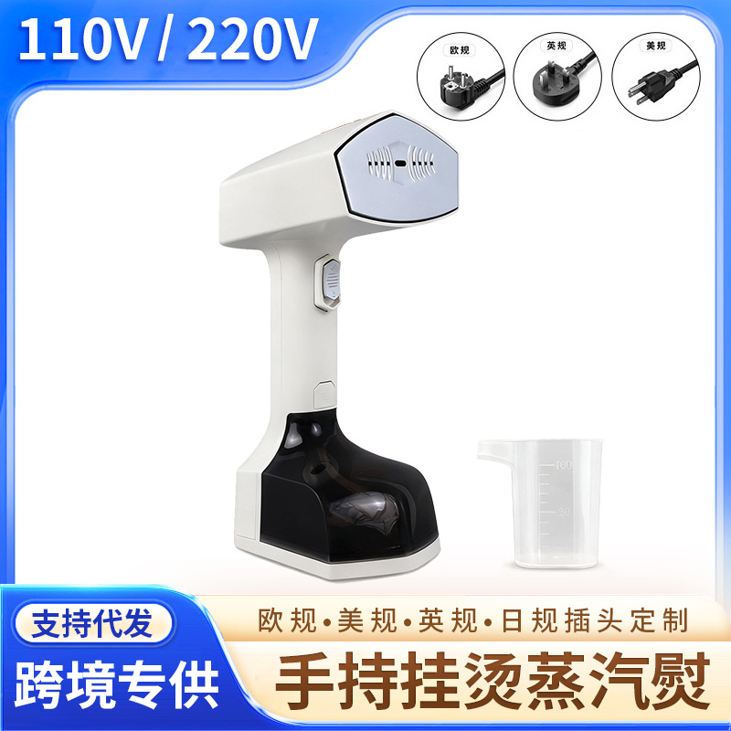 110V220V American, British and European Standard Handheld Garment Steamer Household Ironing Machine Can Be Used as a Wet and Dry Electric Iron