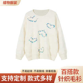 圆领毛衣女秋冬新款加厚温柔减龄奶fufu宽松慵懒风套头打底针织衫