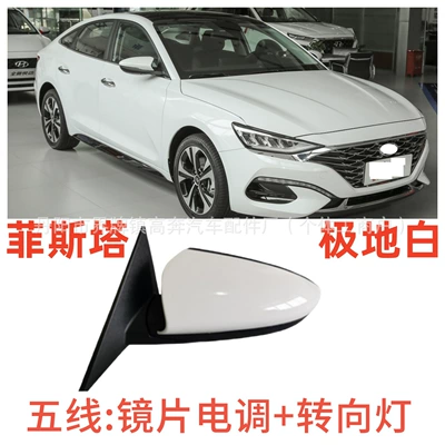 N Line Rearview | Rear mirror/rearview mirror assembly - main-driver-left-l-five-lines-lighted-version-polar-white