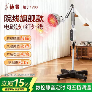 ���Q�h�t�⾀�ض�늴Ų��V����������ί��x�����t���tԺ����