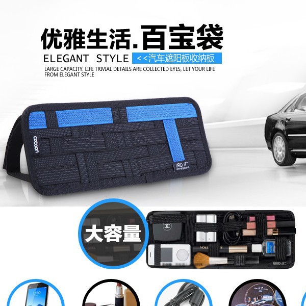 Multifunctional car sun visor car sun visor Elastic Storage Board digital storage bag