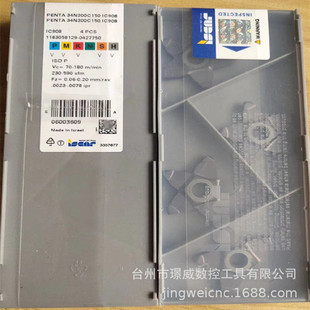 ��˹��PENTA34N300C150 IC908/PENTA34N200C020���ذ����۵�Ƭ