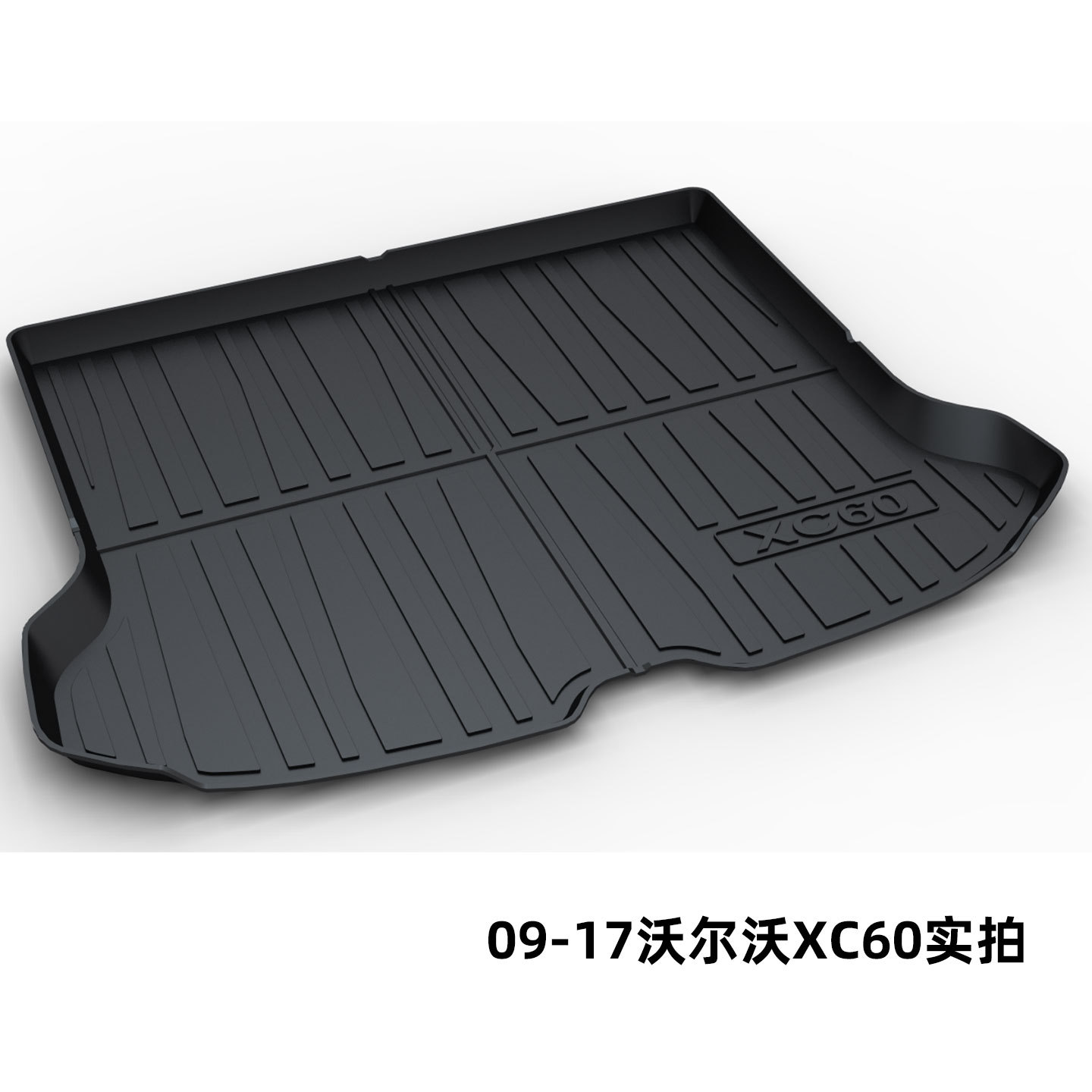 Volvo Xc90 S80L Xc60 S60L V40 V60 S90 V90Cc Xc40 Trunk Mat Tpe
