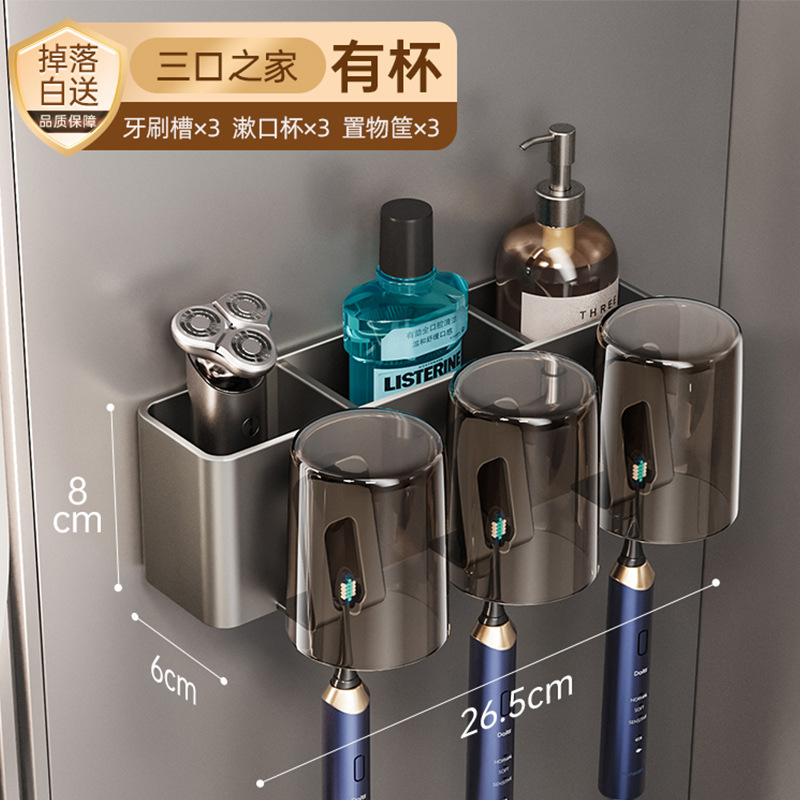 건애쉬 [기본 3위치 칫솔컵] 칫솔꽂이