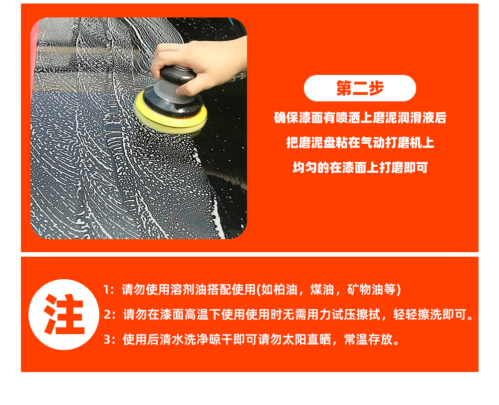 Car Mud Polishing Disc Pneumatic Paint Polishing Disc Surface Nano Car Wash Mud Magic Mud Disc Decontamination Disc Magic Mud Disc 3456inch