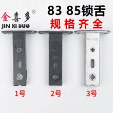 �����i��83mm85mm��ȫ�������i��ͨ���Ԅ��i�w�i����������T�i��