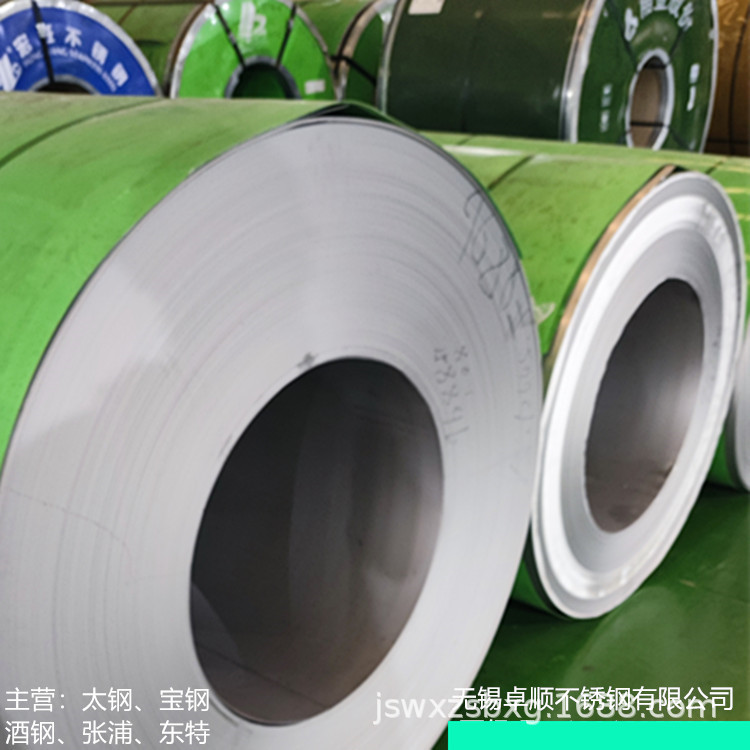 现货宝钢201 202现货冷热轧卷板 可油磨 分卷 定尺开平 交货快