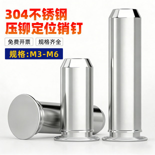 ���T��λ�N�304���P�tps�����N���T�NᔈA��ƽ�^�N�o�̼�M1-M8