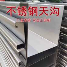 ���P����304/316L/201��ˮ��U�Ͳ� ��ˮ�� ��ˮ�ό��üӹ�����