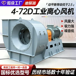 通风机;其他风机设备;风机设备配件