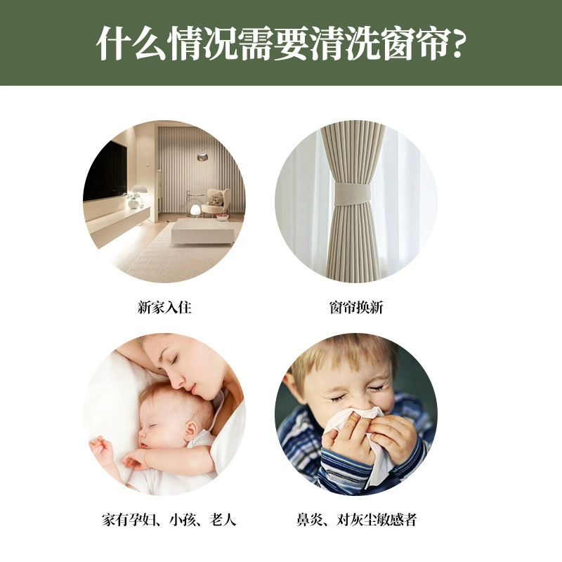 Сервис очистки штор Mianhe Home Textiles Полный набор штор по всему дому установка дополнительных балкона гостиная спальня Шаосин Кэцзяо