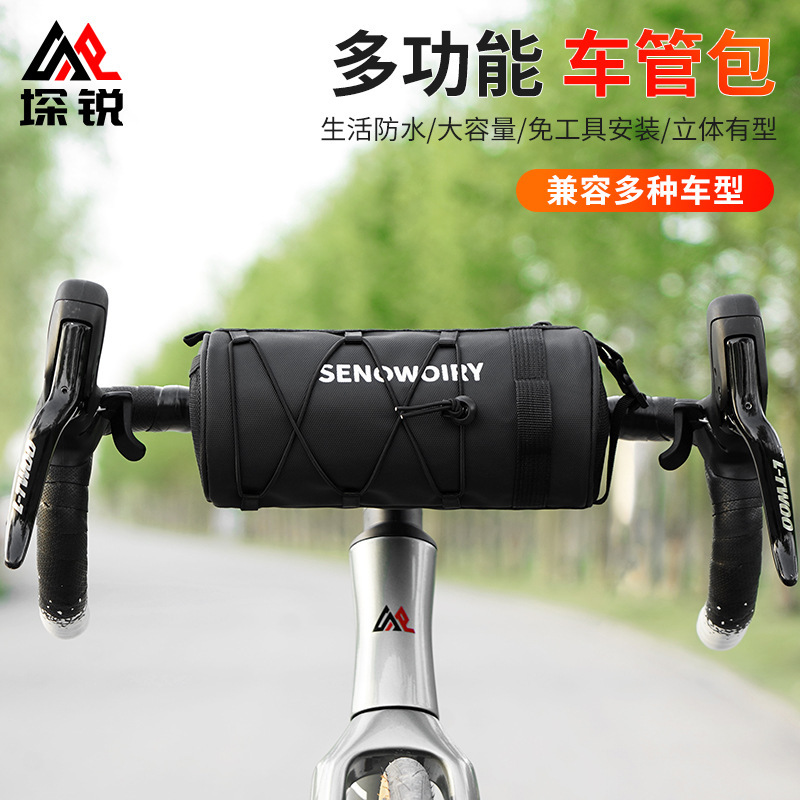 Bicycle Front Beam Bag Waterproof Large Capacity Upper Tube Bag Mountain Highway Bike Mobile Phone Storage Bag Handlebar Riding Hanging Bag