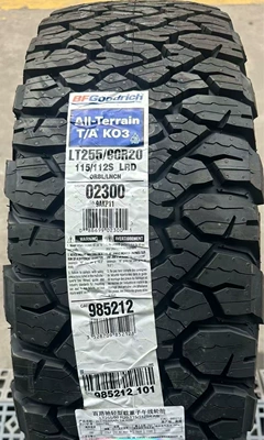 Off-road şinlər Ko3 at Off-Road Tire