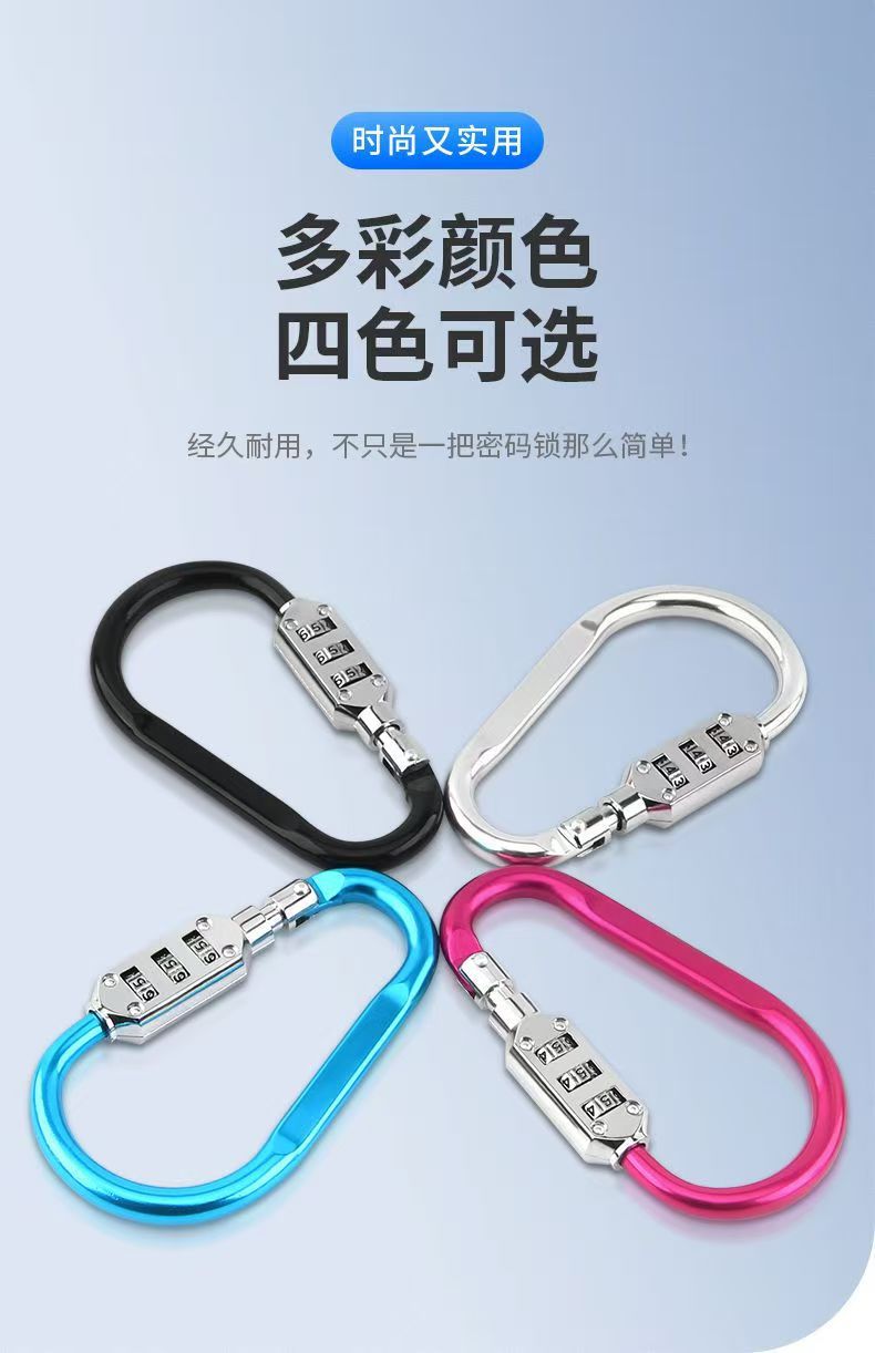 Cute Cartoon Electric Vehicle Helmet Password Lock Motorcycle Scooter Mountain Bike Anti-Theft Lock Basket