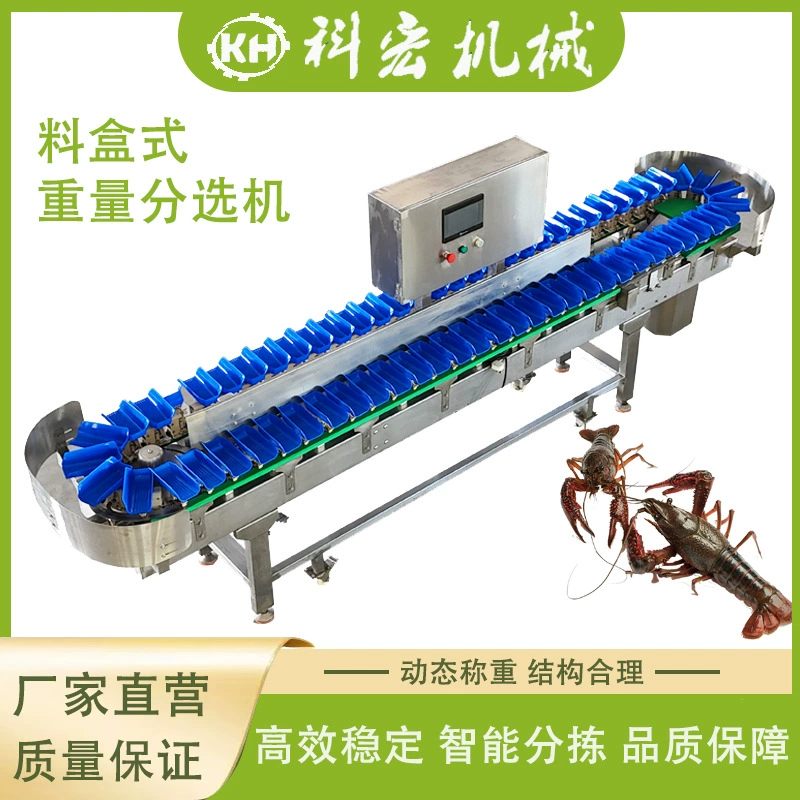Автоматическая машина для взвешивания и сортировки куриных ножек, крыльев и лапок. Автоматическая машина для сортировки по весу свиных и овечьих копыт. Машина для сортировки мяса.