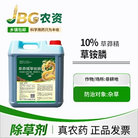 杀虫剂;杀菌剂混剂;植物调节剂