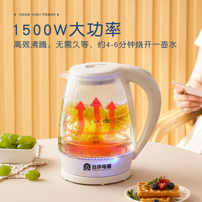 Rongsheng Household Electric Kettle Glass Health-Preserving Pot, Large-Capacity Quick-Boiling Kettle, Boiling Water Pot, Tea Maker—Factory Wholesale