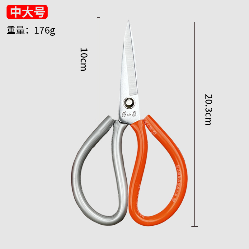 New large scissors