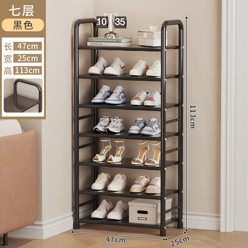 블랙 세븐 레이어